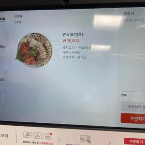 대한면국 리뷰 사진