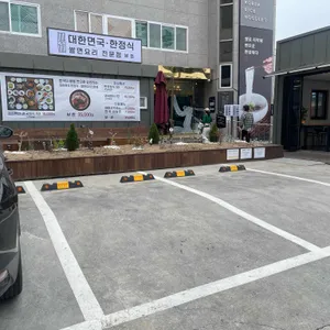 대한면국 리뷰 사진