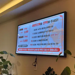 춘리마라탕 리뷰 사진