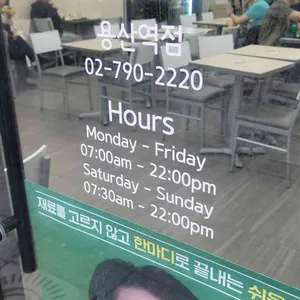 써브웨이 리뷰 사진