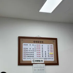 장터 리뷰 사진