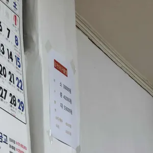 감전대구뽈찜 리뷰 사진