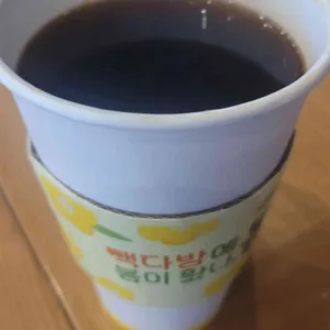 빽다방 사진