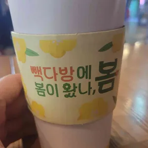 빽다방 사진