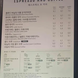 스타벅스  리뷰 사진