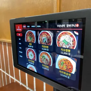 짬뽕관 리뷰 사진