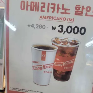 크리스피크림도넛 리뷰 사진