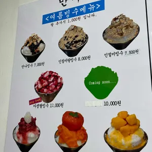 만나분식 리뷰 사진