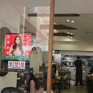 버섯집 리뷰 사진