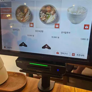버섯집 리뷰 사진