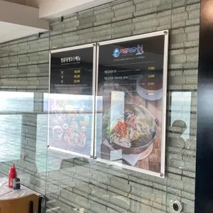 돌고래횟집 리뷰 사진