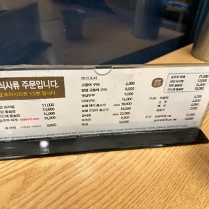 우리반상시월 리뷰 사진