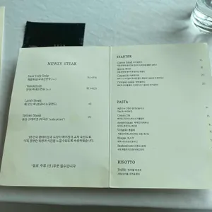 뉼리 리뷰 사진