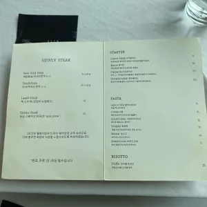 뉼리 리뷰 사진