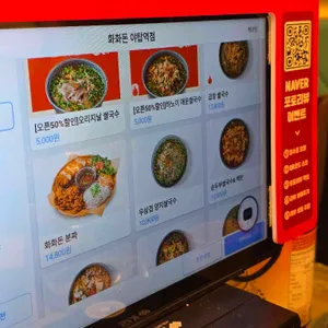 화화돈 리뷰 사진