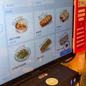 화화돈 리뷰 사진