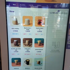 커피빈 리뷰 사진