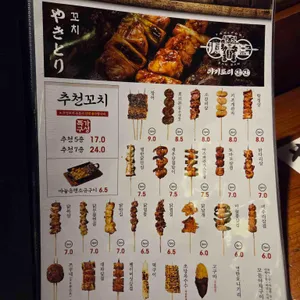 잔잔 리뷰 사진