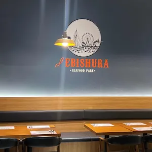 에비슈라 리뷰 사진