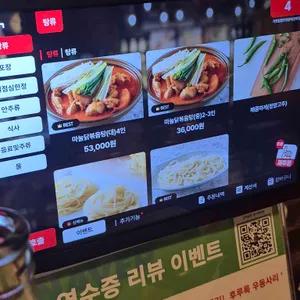 기찻길옆오막살이 리뷰 사진