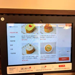 야옹유부 리뷰 사진