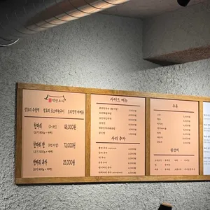 윤가네 역전오리 리뷰 사진