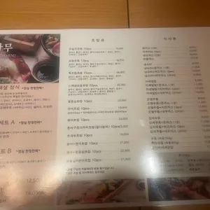 나무 리뷰 사진
