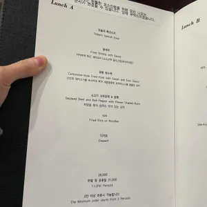 이화원 리뷰 사진