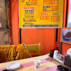 보금자리 회수산 리뷰 사진