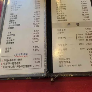 대창반점 리뷰 사진