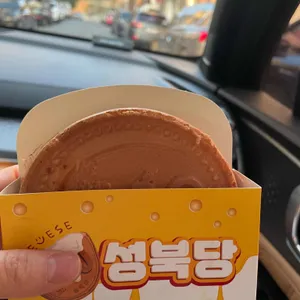 성북당 십원빵 사진 1