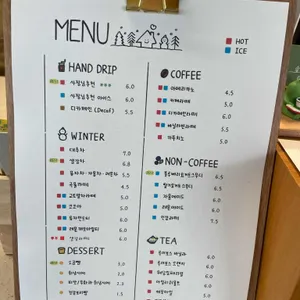 아름다운인생 리뷰 사진