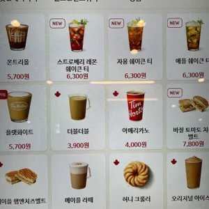 팀홀튼 리뷰 사진