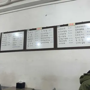 분식하우스 리뷰 사진