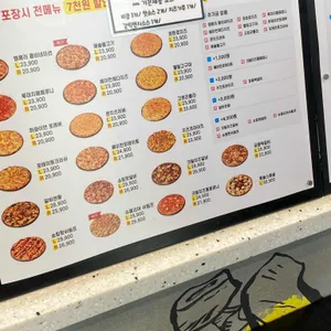 예술피자 리뷰 사진