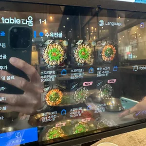 옥된장 리뷰 사진