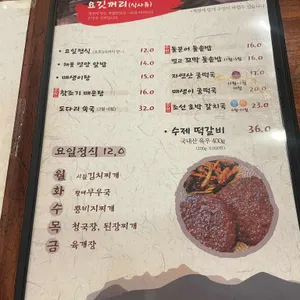 고운님 리뷰 사진