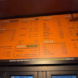 쭈꾸미가 알고싶다 리뷰 사진