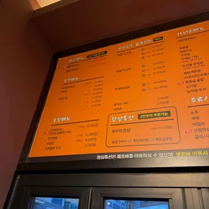 쭈꾸미가 알고싶다 리뷰 사진