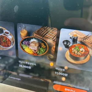 해남짬뽕 리뷰 사진