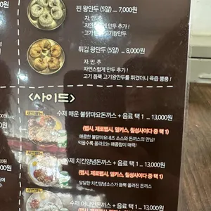 명인면옥 첨단 리뷰 사진