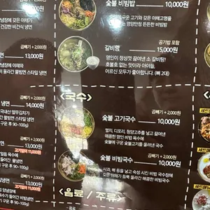 명인면옥 첨단 리뷰 사진