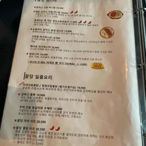 꿈당 리뷰 사진