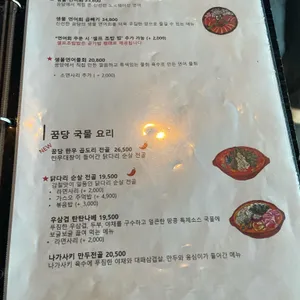 꿈당 리뷰 사진