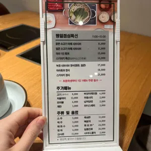 녹정샤브샤브 리뷰 사진