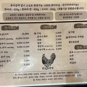 당감댁 리뷰 사진