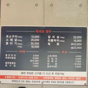자인식육식당 리뷰 사진