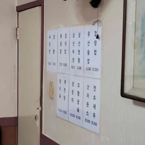 문아관 리뷰 사진