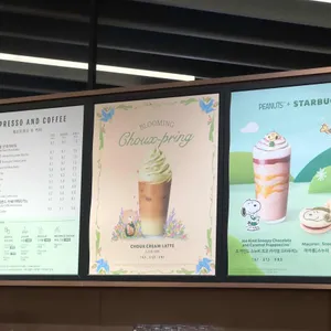 스타벅스 리뷰 사진