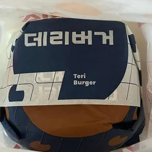 롯데리아 리뷰 사진